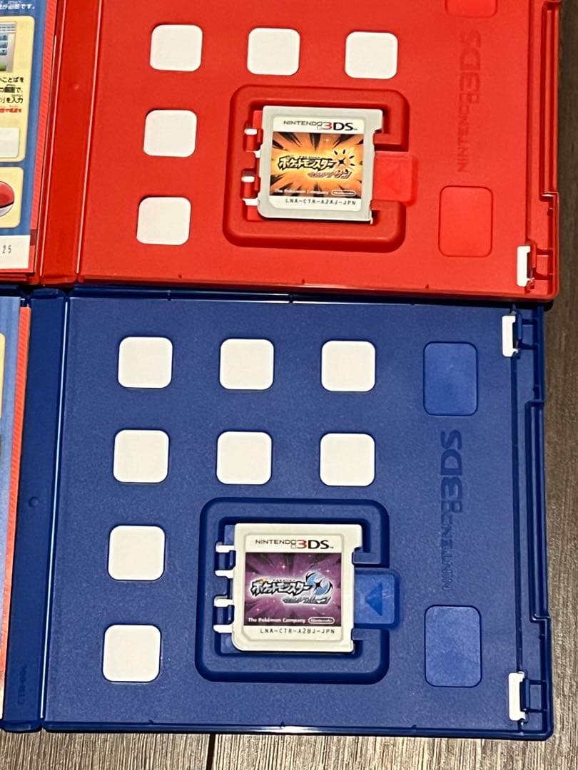 ポケットモンスター ウルトラサン・ウルトラムーン 3ds