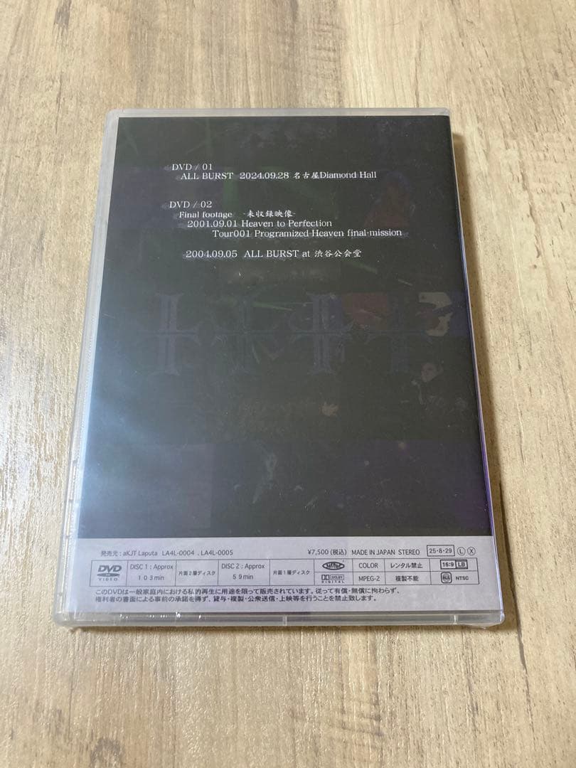 Laputa ALL BURST DVD 2024.9.28名古屋