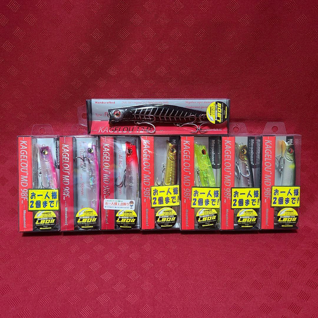 【未使用】 メガバス カゲロウ 8個 セット売り