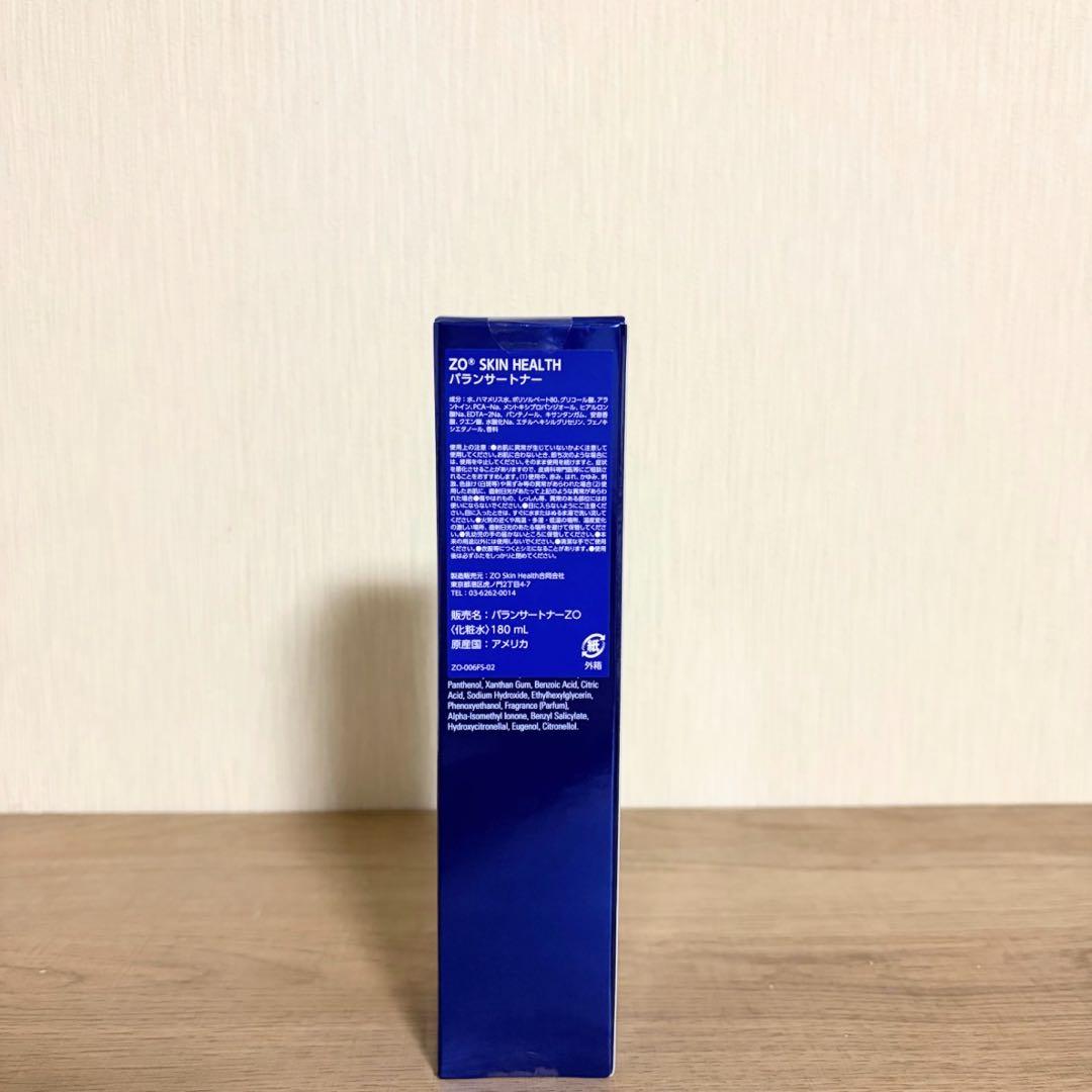 おひつじ座