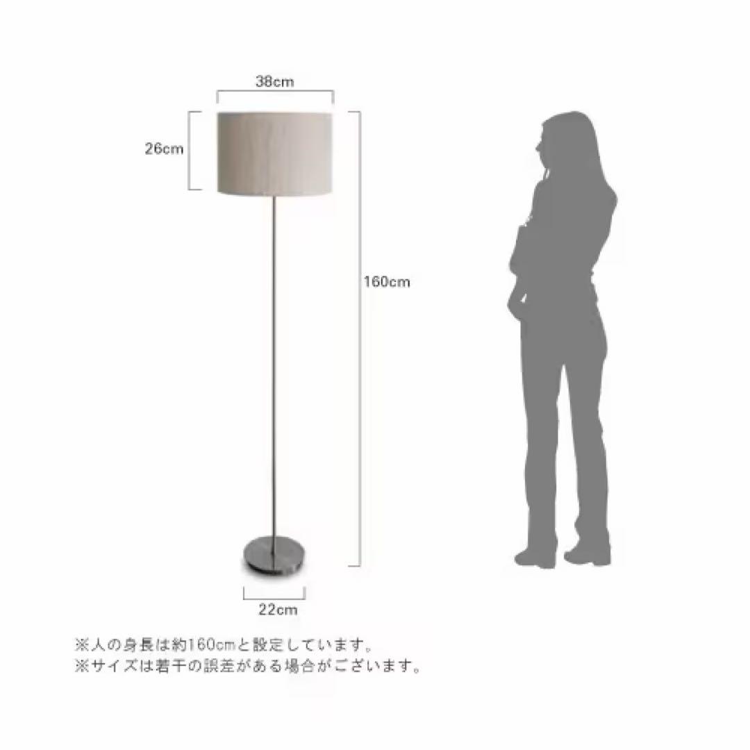 【美品】ディクラッセ　フロアスタンドライト