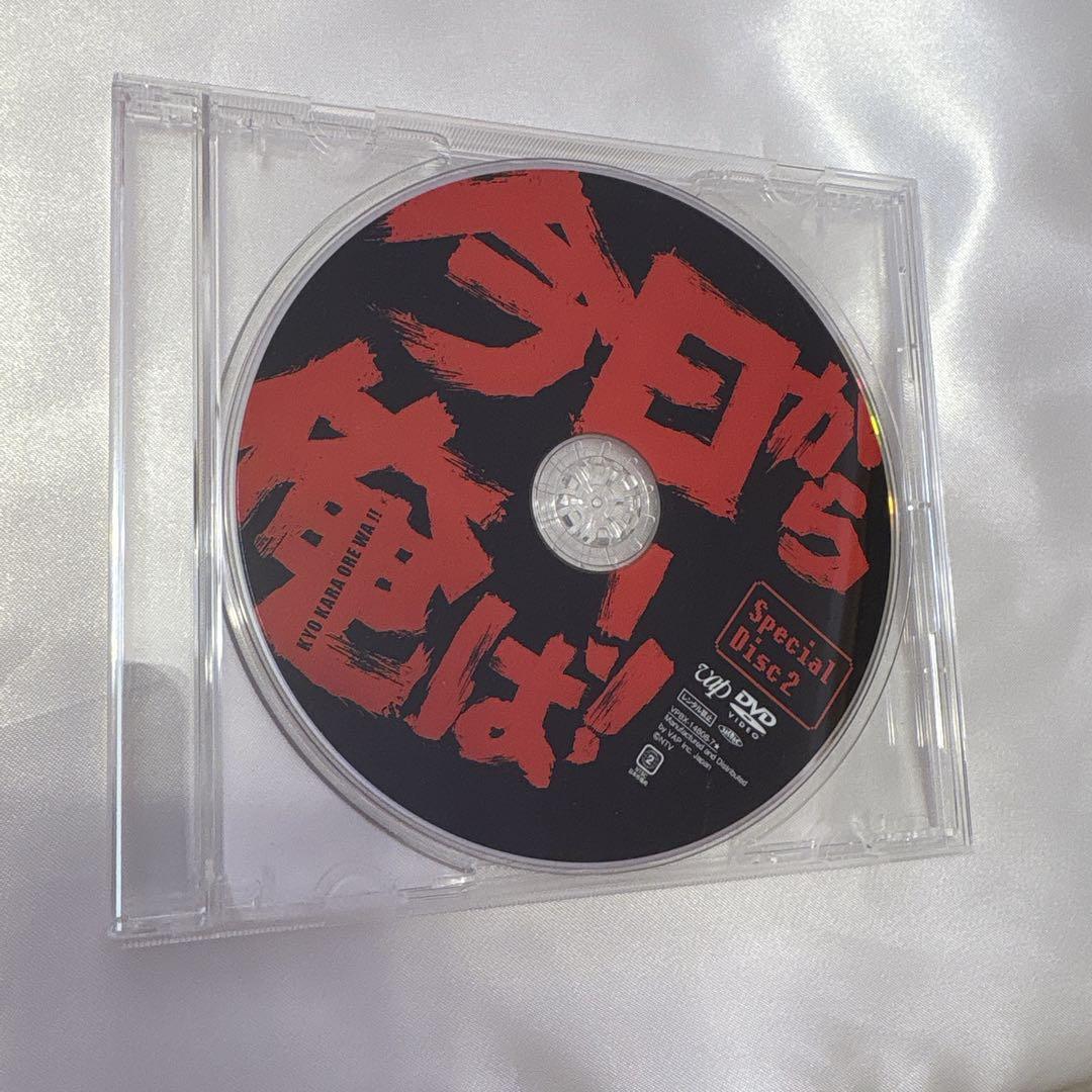 今日から俺は！！ ドラマDVDボックス Special Disc2