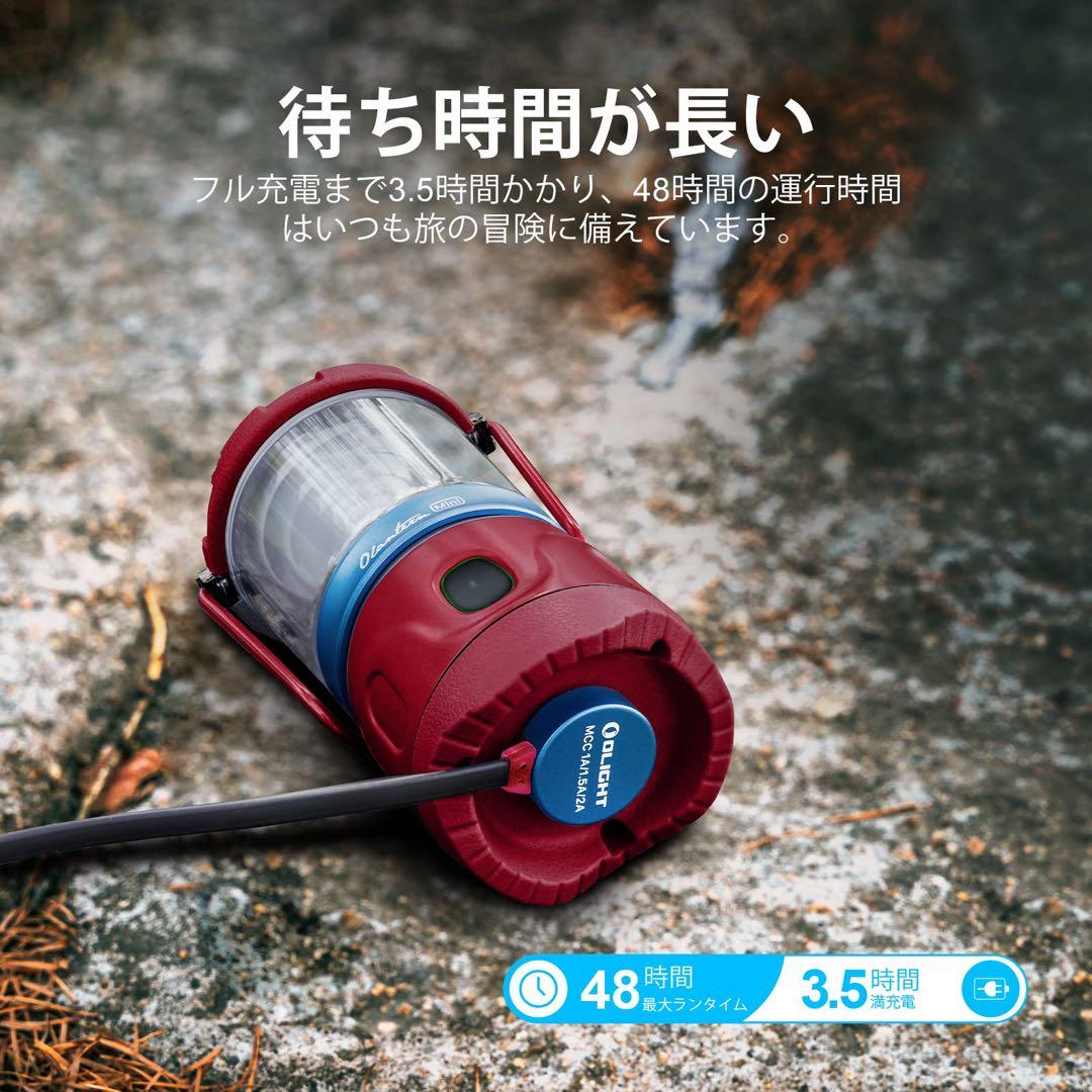OLIGHT (オーライト) Olantern Mini : ワインレッド