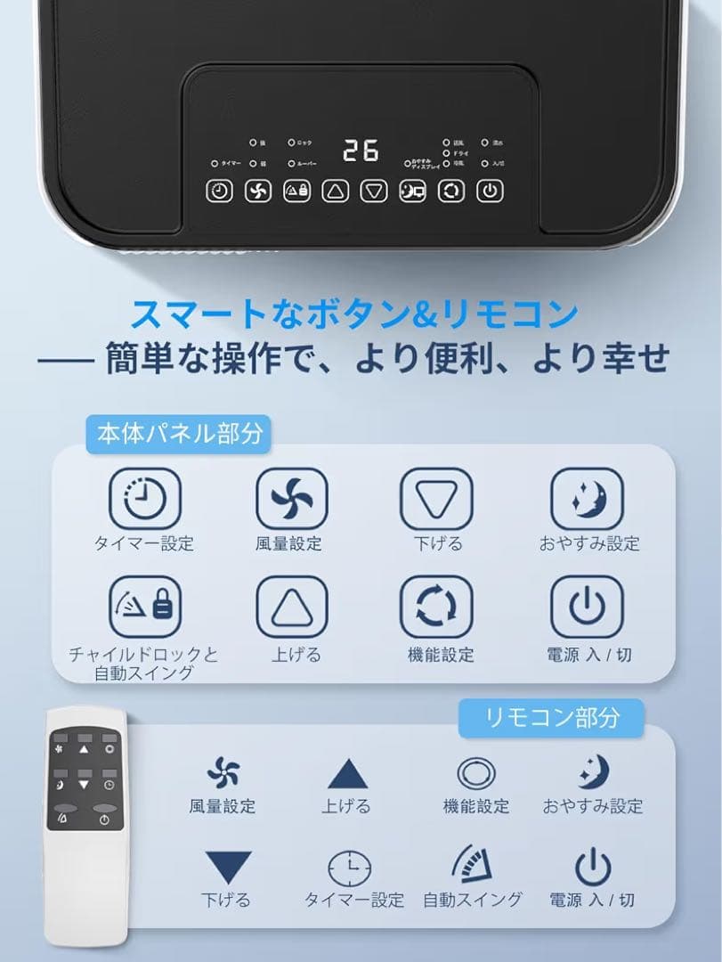 スポットクーラー 移動式エアコン 10畳 工事不要 除湿 送風
