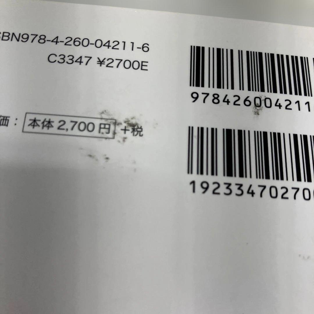 06　S　看護系　テキスト　まとめ売り　系統看護学講座　他