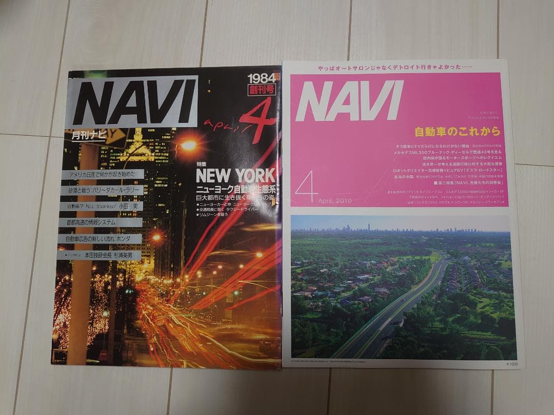 Navi 約300冊