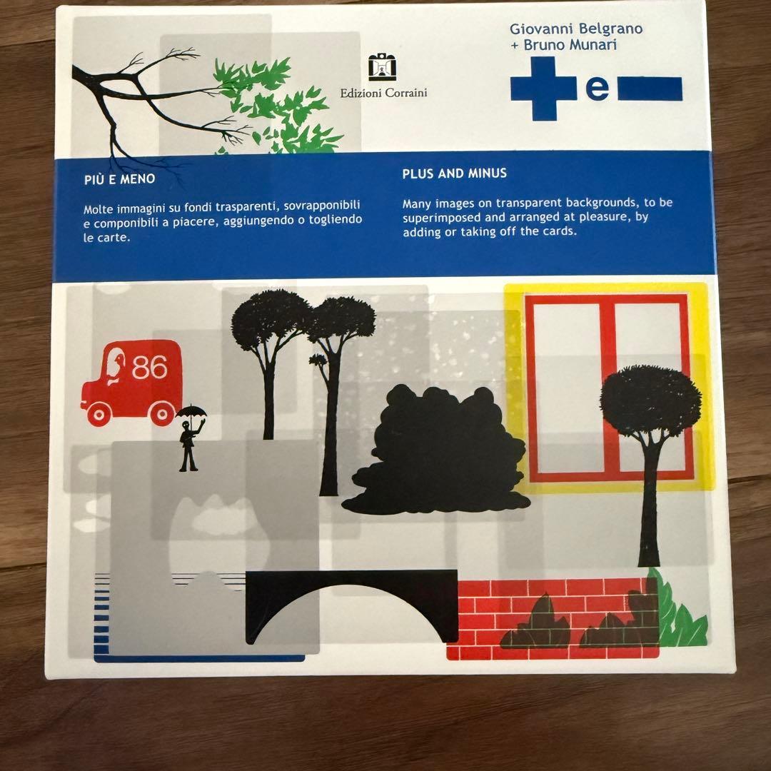 Glovanni Belgrano +Bruno Munari 絵本 レア
