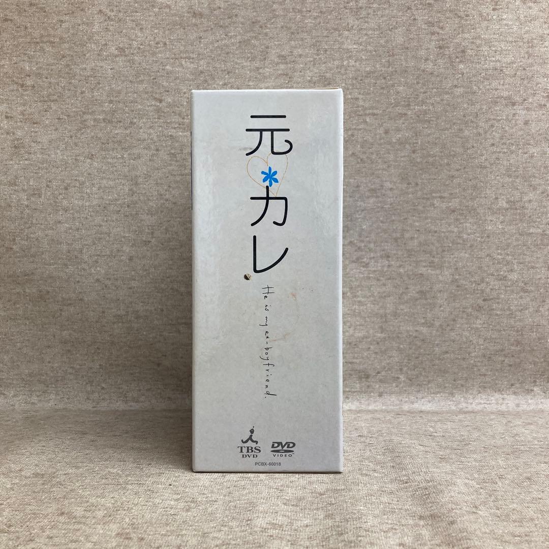 ×*リ様 DVD 元カレ