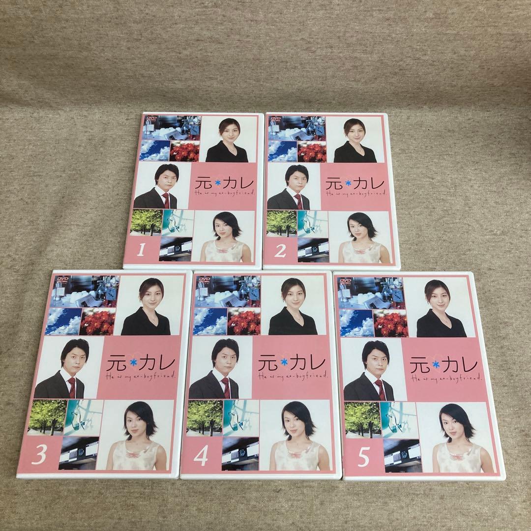 ×*リ様 DVD 元カレ