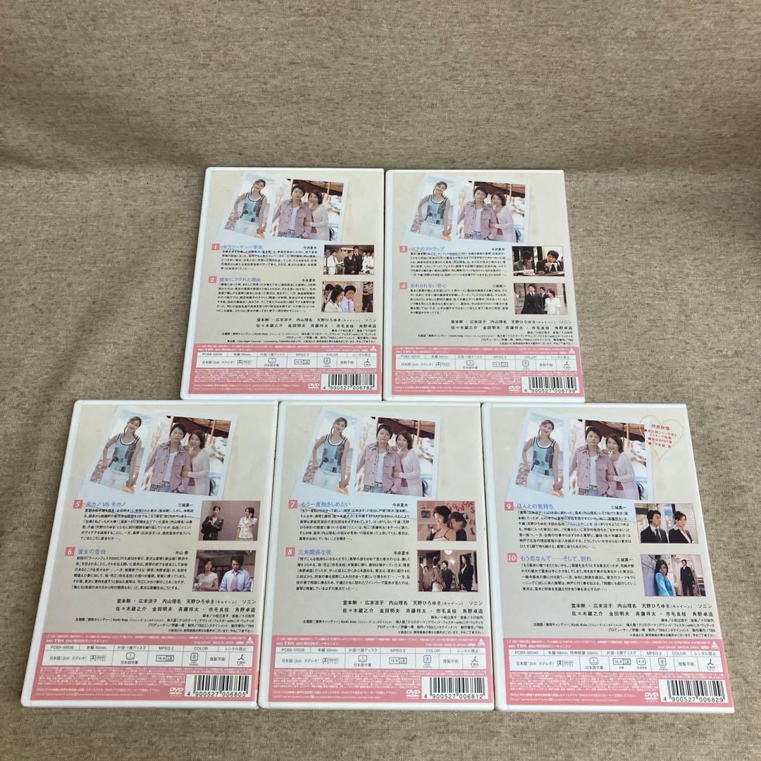 ×*リ様 DVD 元カレ