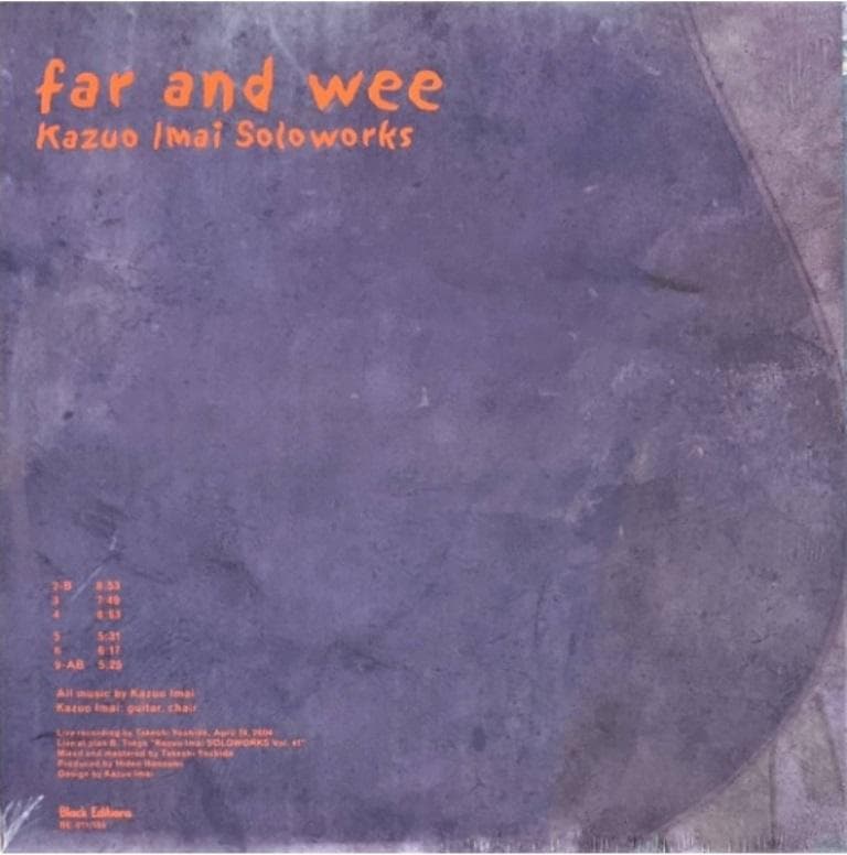 Kazuo Imai 今井和雄 Far And Wee アナログ・レコード