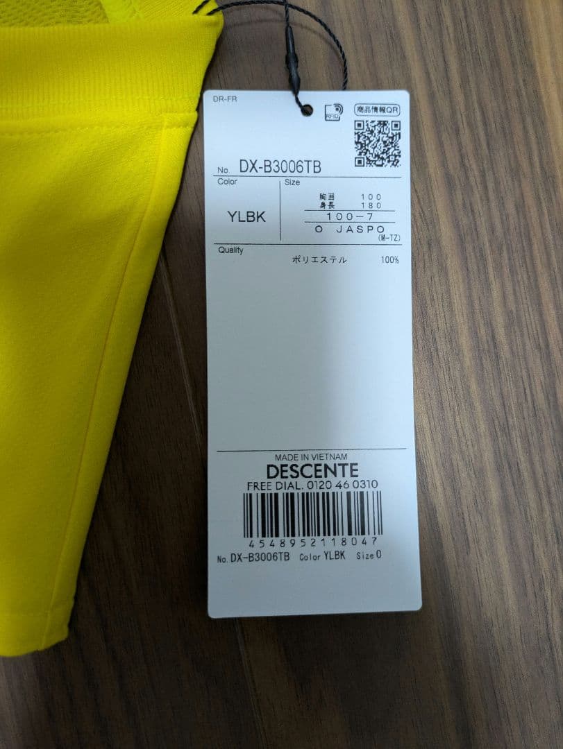 ★イエロー　インターハイ　DESCENTE　デサント　ノースリーブ　シャツ　国体