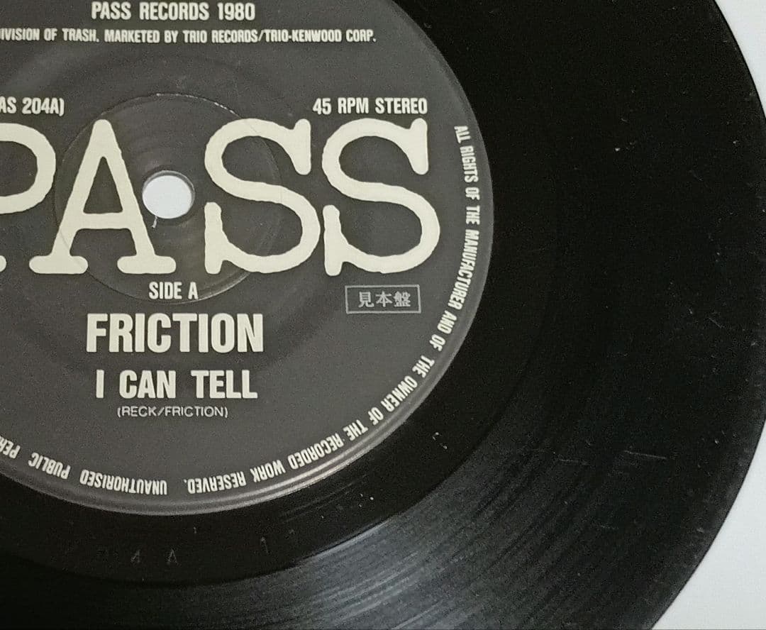 FRICTION フリクション PAS-204 レコード　1980年 EP