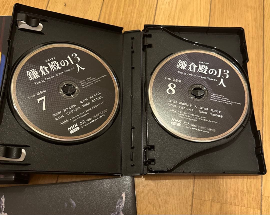 大河ドラマ 鎌倉殿の13人 完全版 第参集 ブルーレイBOX〈3枚組〉