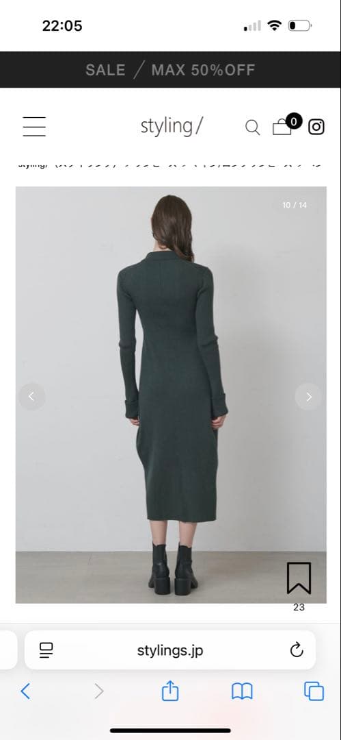styling/ ダークグリーン ニットワンピース 長袖