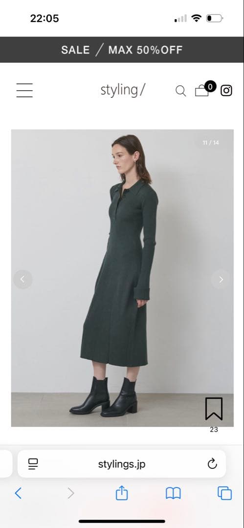 styling/ ダークグリーン ニットワンピース 長袖