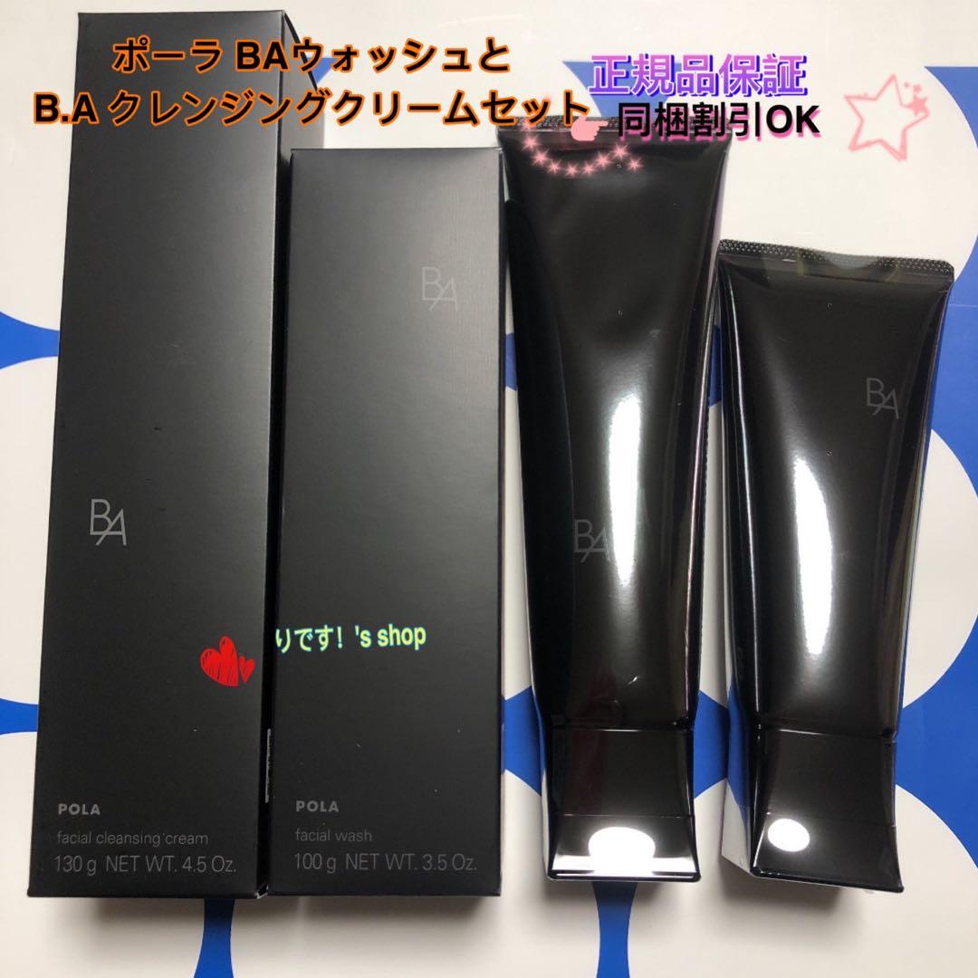 パープル