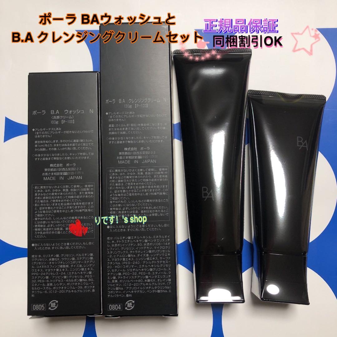 パープル