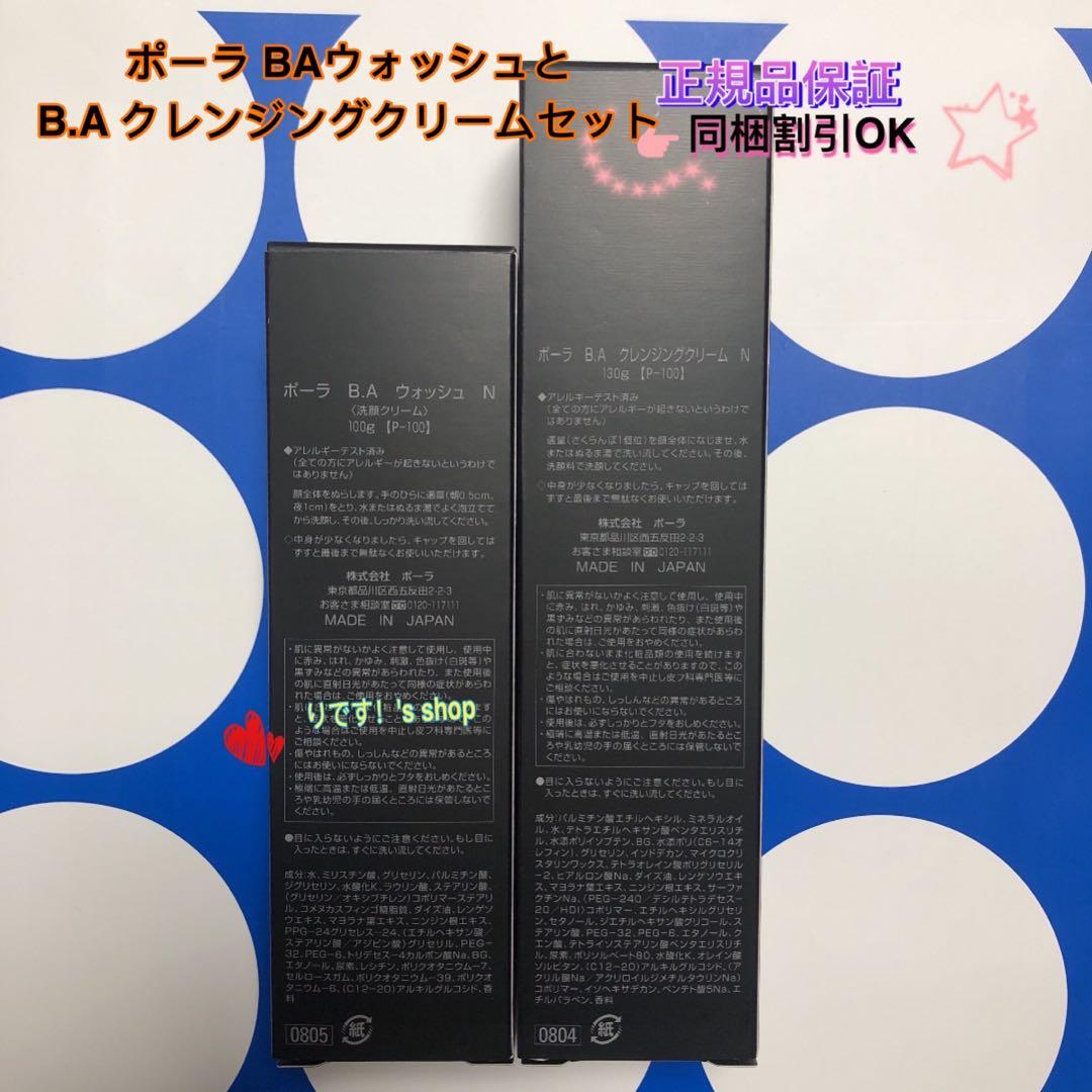 パープル