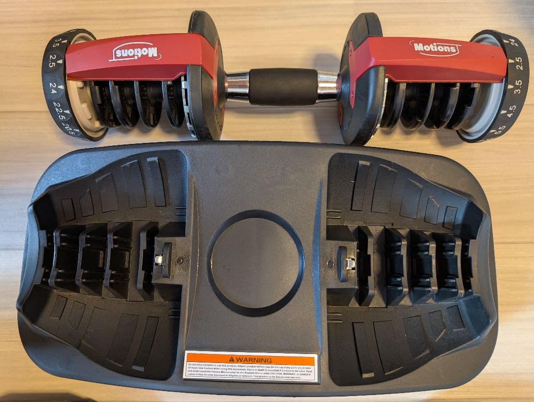 Motionsダイヤル式可変式ダンベル24Kg 2.5Kg〜24Kg