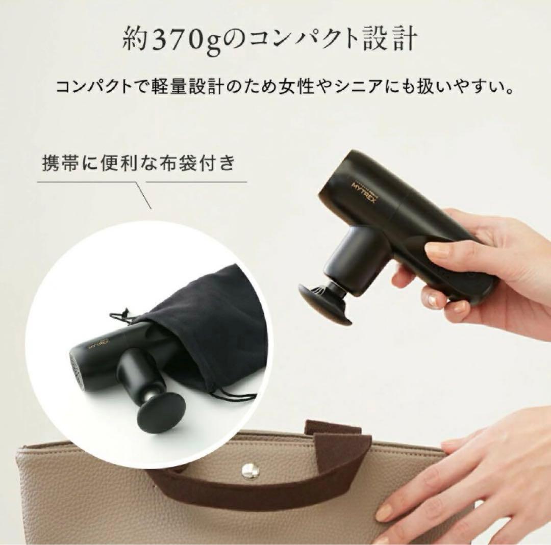 ⭐︎新品未使用 マイトレックス リバイブミニ