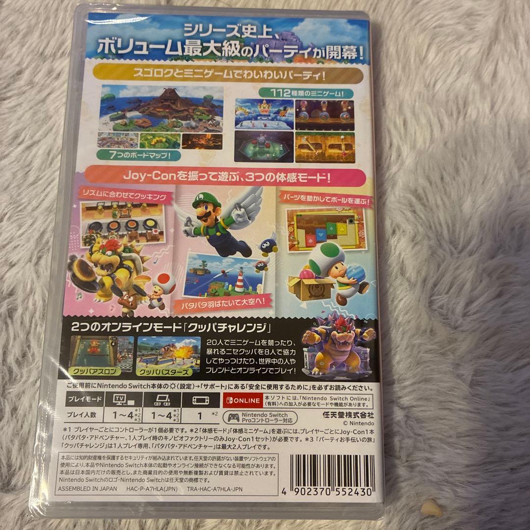 Nintendo Switch Super Mario Party (Nintendo Switch)