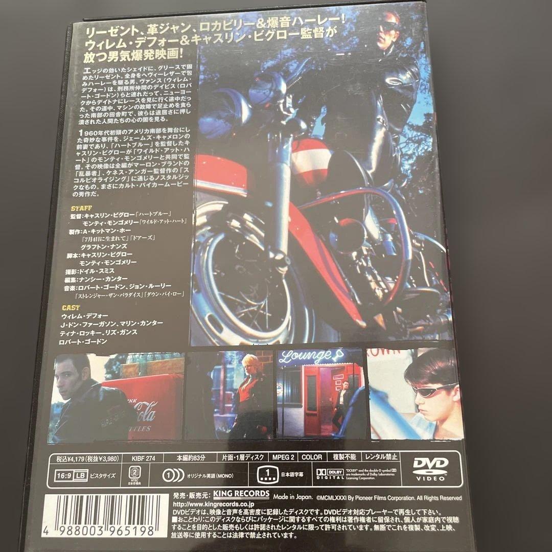 ラブレスDVDウィレムデフォーTHELOVELESSハーレーロカビリー