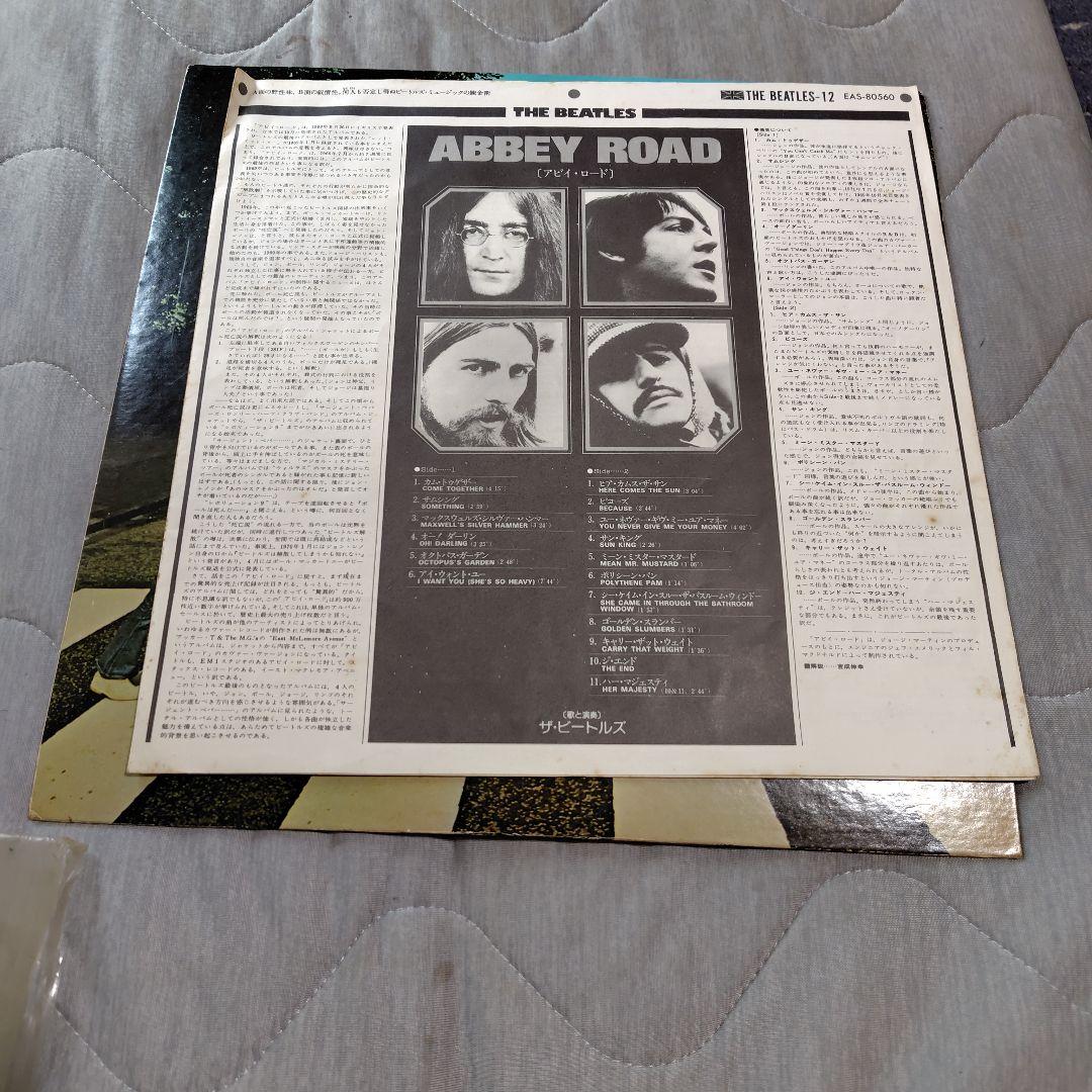 The Beatles Abbey Road レコード 赤盤