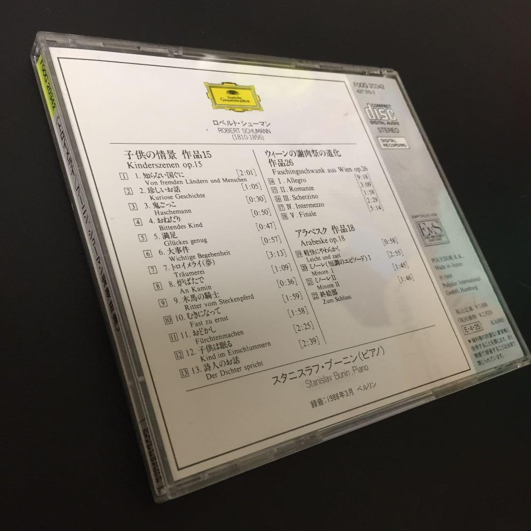 【売約済】ブーニン／シューマン:子供の情景、他