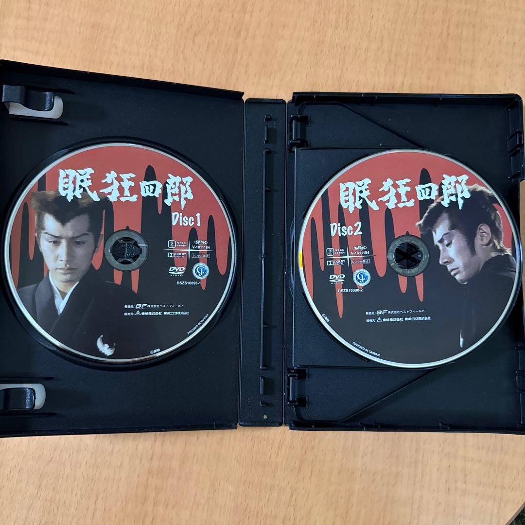 眠狂四郎 HDリマスター版 コレクターズDVD