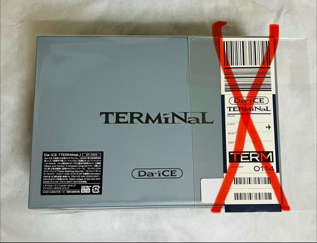 Da-iCE TERMiNaL (DVD版) 豪華版　新品未開封