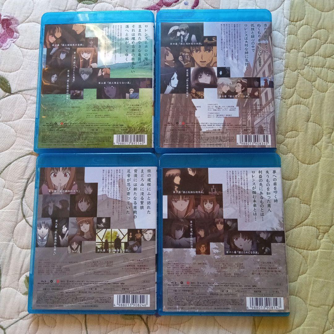 【アニメBlu-ray】狼と香辛料Ⅱ ブルーレイbox