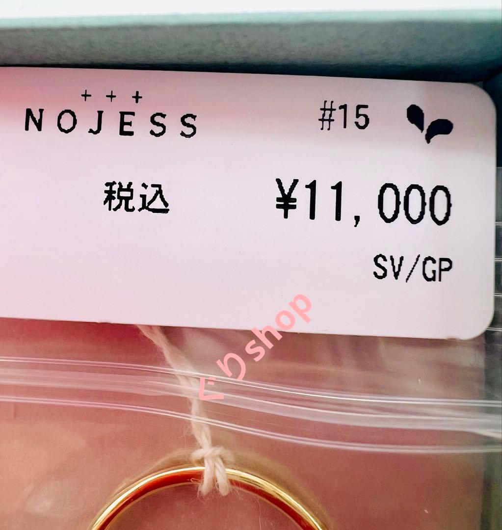 新品　NOJESS SV925 【現行品】 ゴールド メッセージ リング　15号