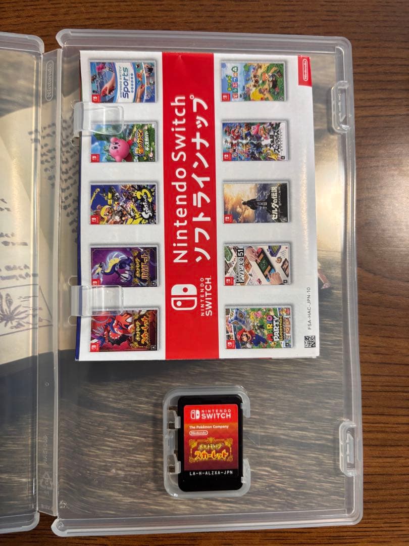 Nintendo Switch ソフト 3本セット