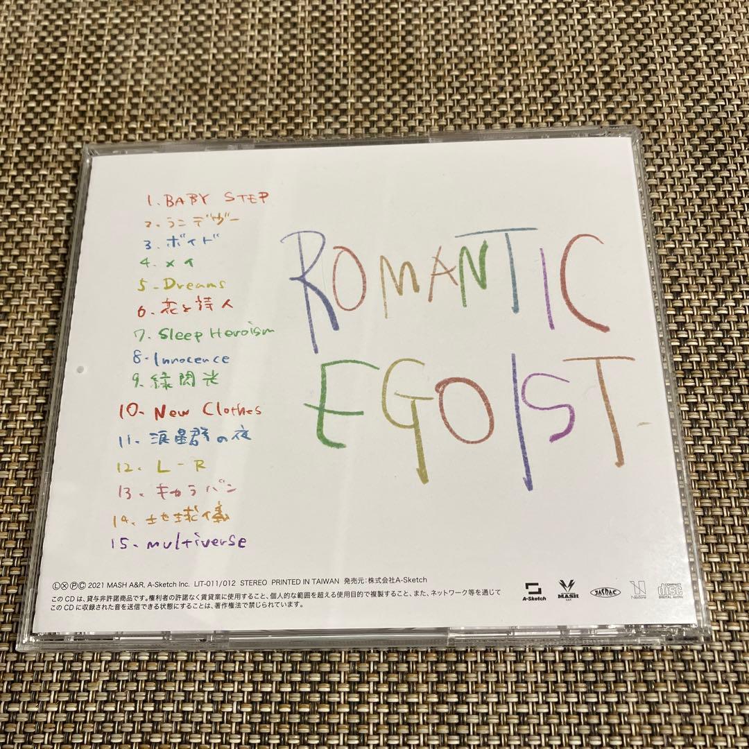 LAMP IN TERREN★限定CD★ROMANTIC EGOIST