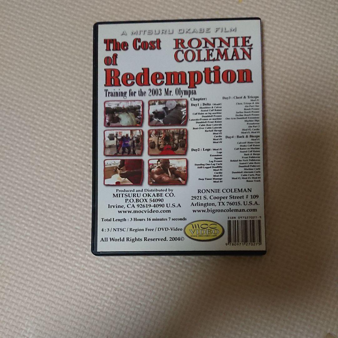 ロニーコールマン The Cost of Redemption