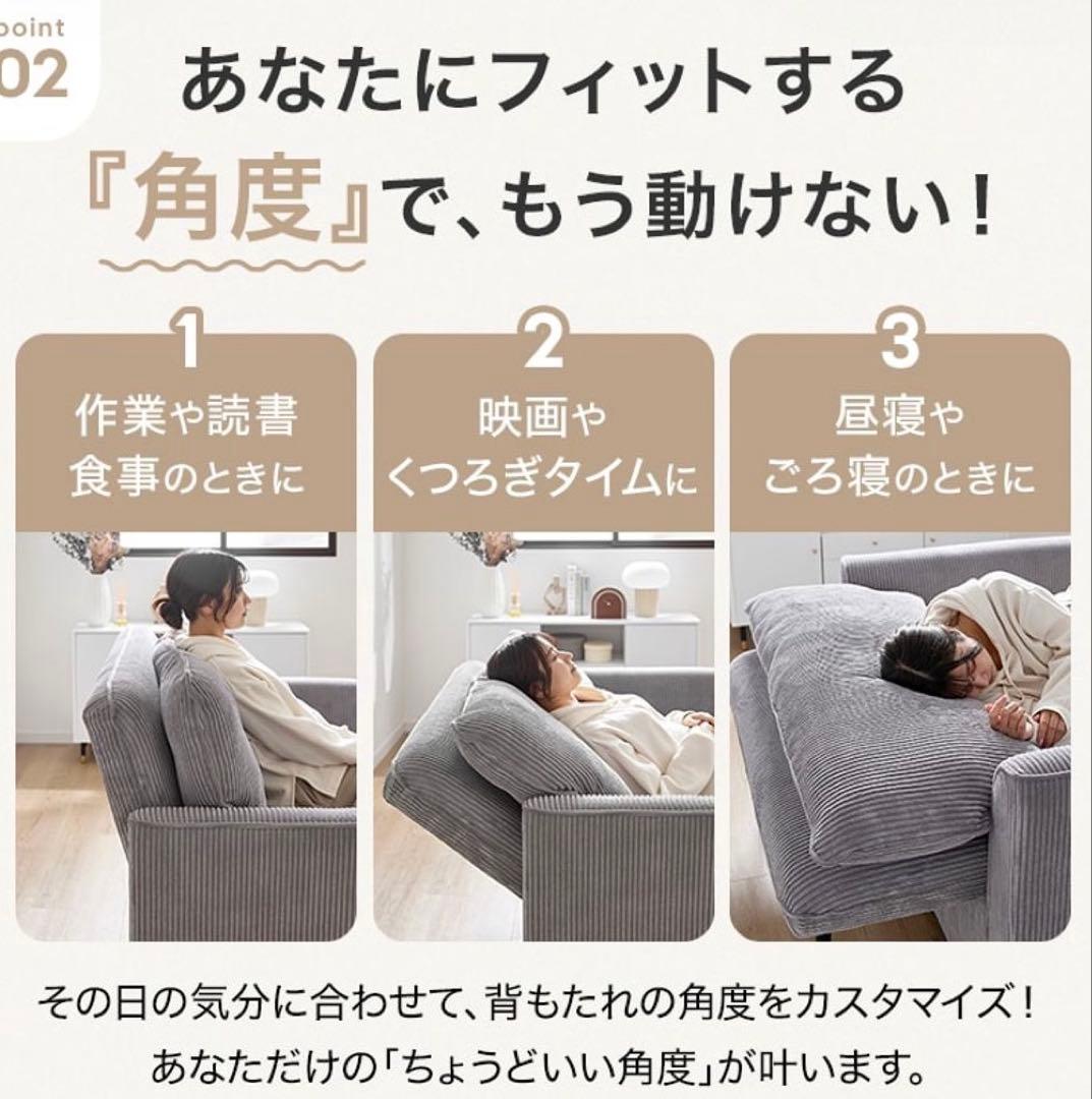 2人がけソファベッド