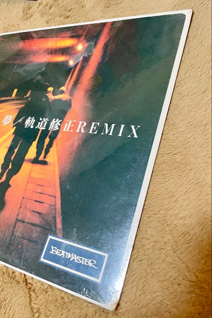 昨日見た夢／軌道修正 REMIX
