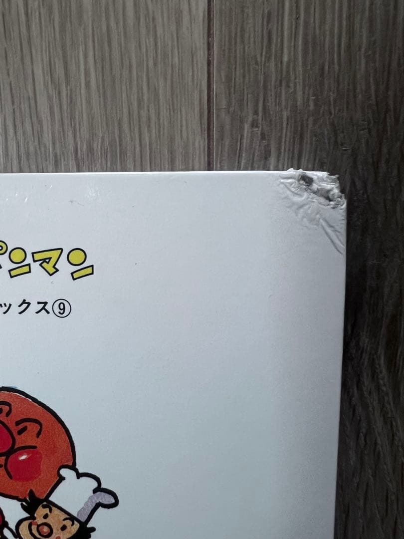 アンパンマン 絵本セット 全25冊