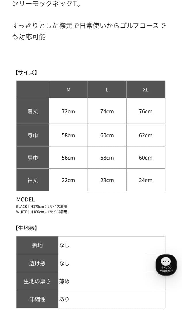TNRCN 半袖シャツ ゴルフウェア RUFFLOG 新品