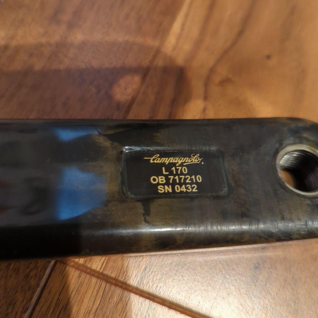 Campagnolo Record クランクアーム 170mm