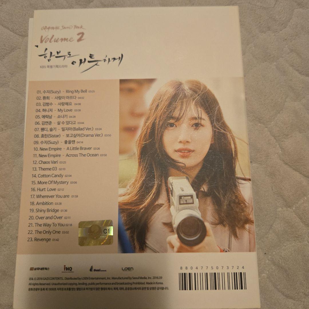 韓国ドラマ『むやみに切なく』OST 1&2