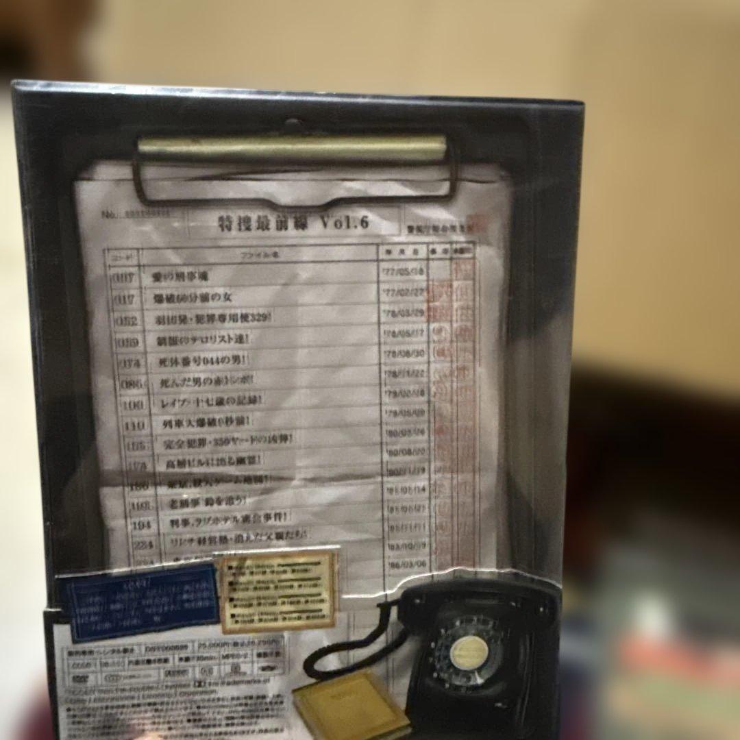「特捜最前線 BEST SELECTION BOX Vol.6」