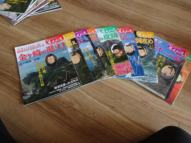 k*n様 小学館　週刊「真説　歴史の道」新品全巻セット50冊　定価29000円
