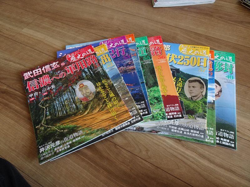 k*n様 小学館　週刊「真説　歴史の道」新品全巻セット50冊　定価29000円