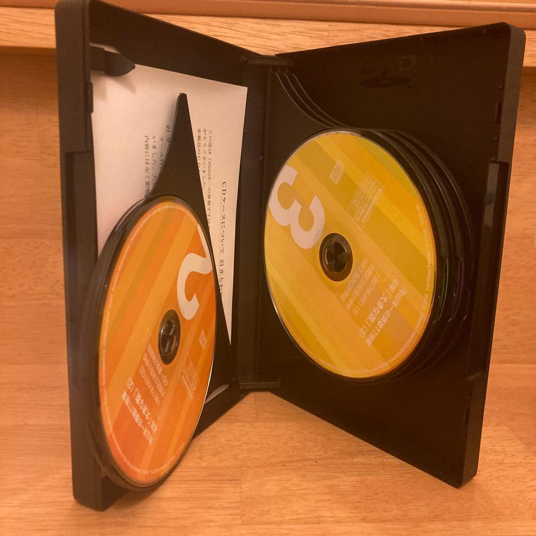 3／30まで値下げ❣️大きな数　 向山洋一 算数TT 授業　8枚組音声CD