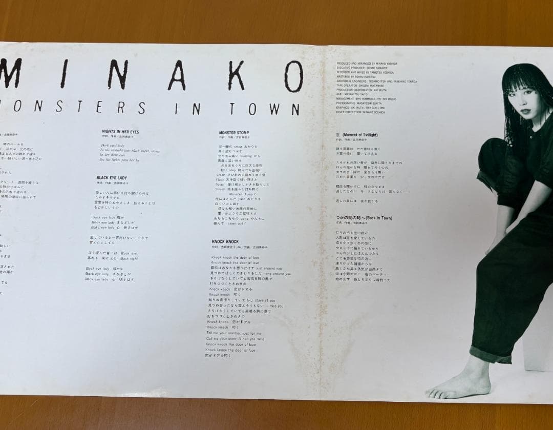 【吉田美奈子】 LP 2枚セット モンスター・イン〜 イン・モーション 写真付き
