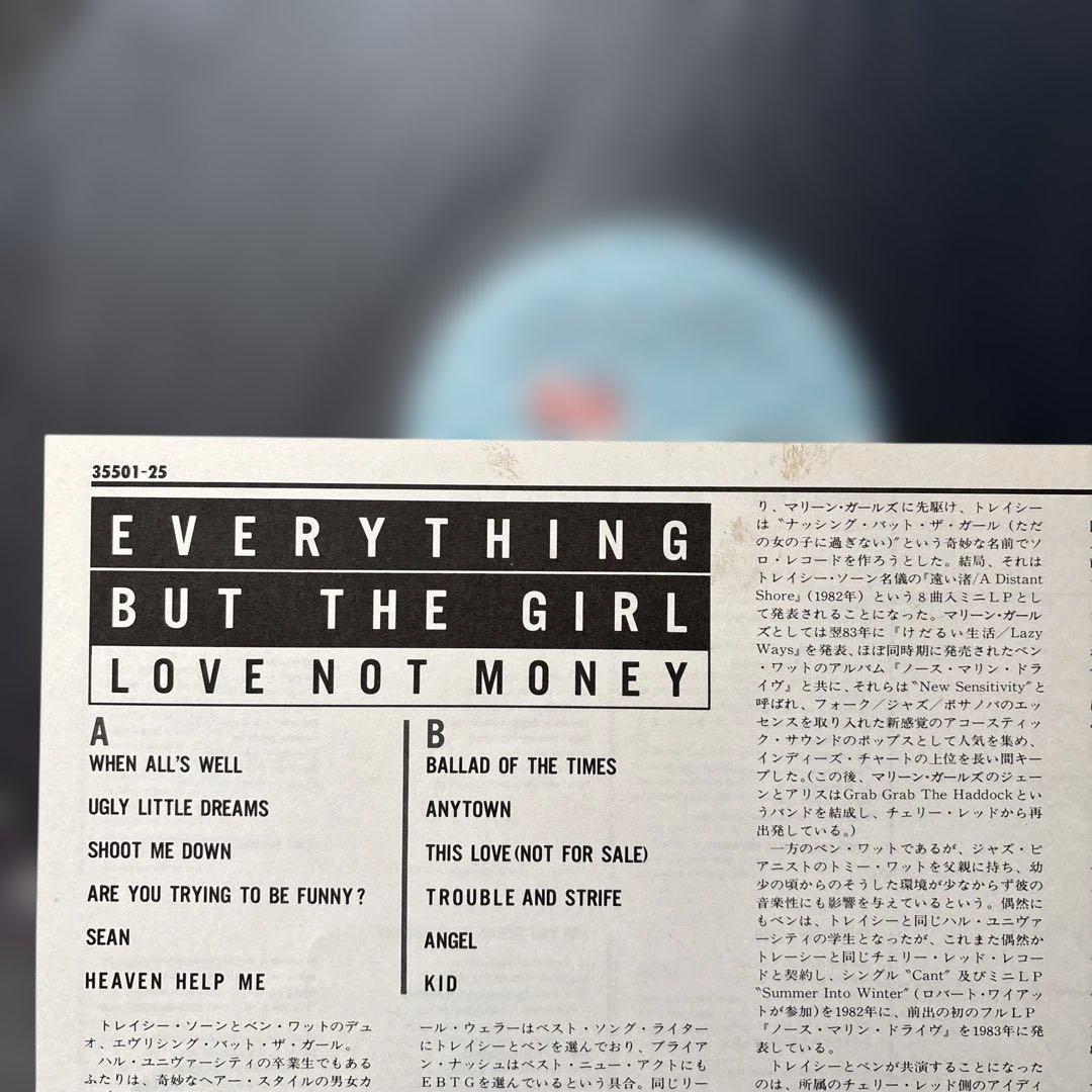 Everything But The Girl レコード 5タイトルセット