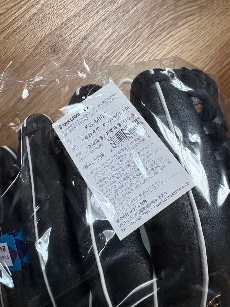 ２個セット　Falcon 軟式グローブ ブラック 未使用