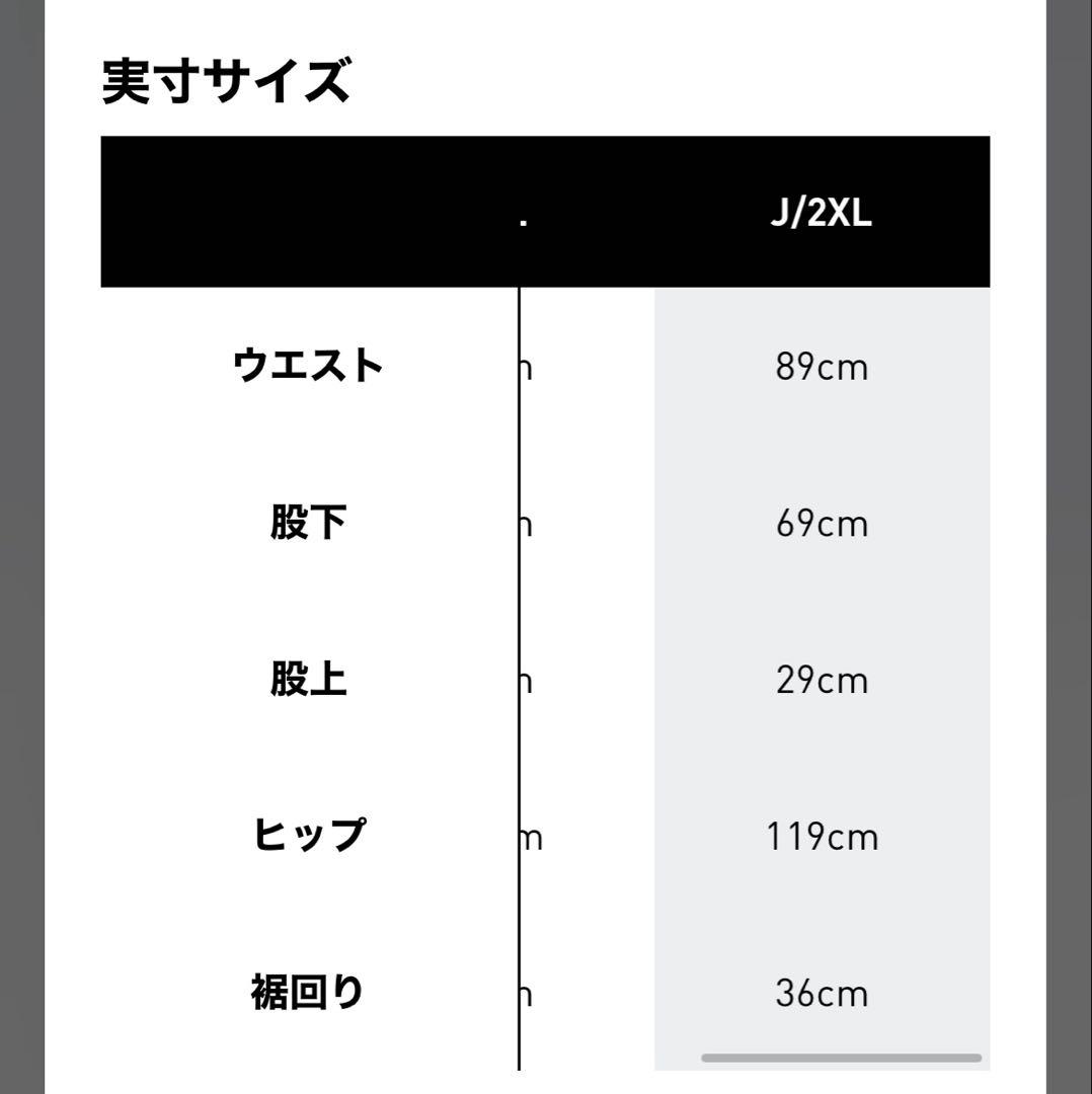【希少2XL】ADICROSS ワイドテーパード ストレッチパンツ